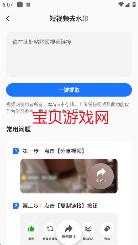 AIһ��ȥˮӡv1.0.0 ��Ѱ��ͼ