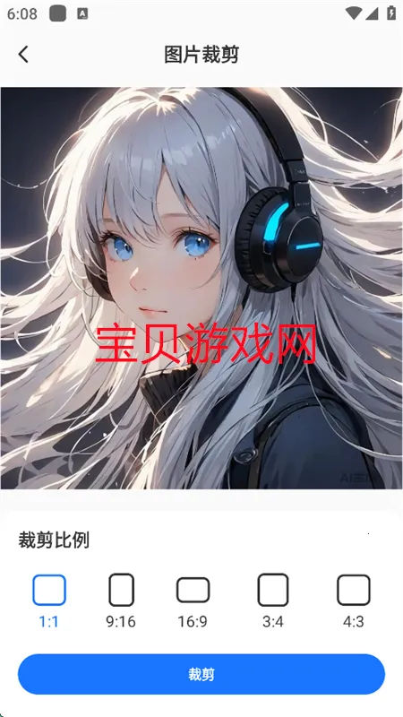 AIһ��ȥˮӡv1.0.0 ��Ѱ��ͼ