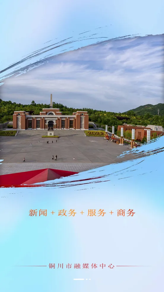 ͭ����ý2026���°汾v4.1.4 �ٷ������ͼ