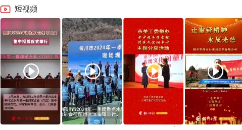 ͭ����ý2026���°汾