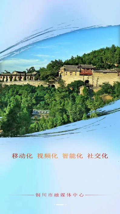 ͭ����ý2026���°汾v4.1.4 �ٷ������ͼ