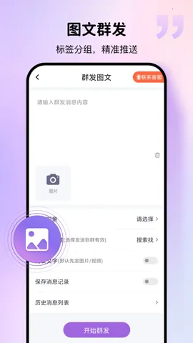 Ⱥ����v2.1.3 �ٷ������ͼ