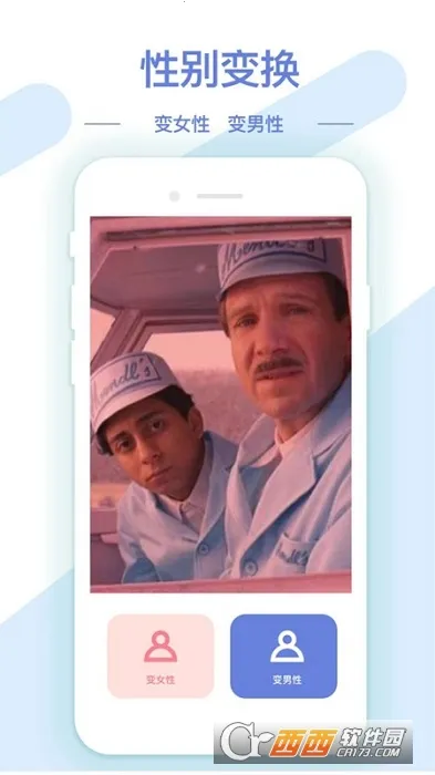 AI��ͼ��ͼ����v1.3.3 ��Ѱ��ͼ