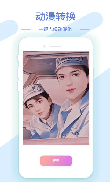 AI��ͼ��ͼ����v1.3.3 ��Ѱ��ͼ