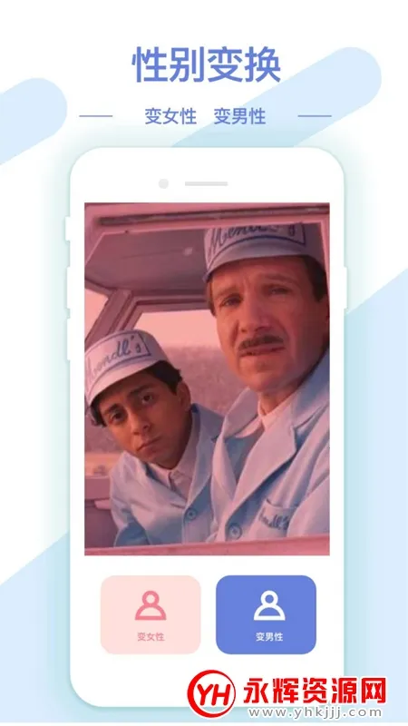 AI修图抠图工具 AI修图抠图工具