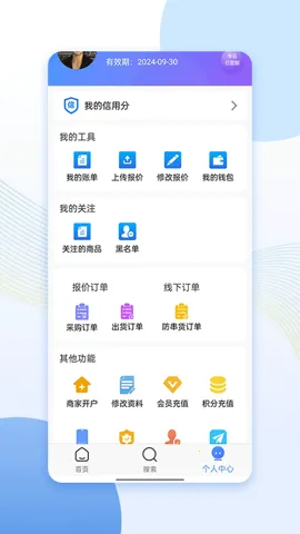 ����ͨv4.4.2 ��Ѱ��ͼ