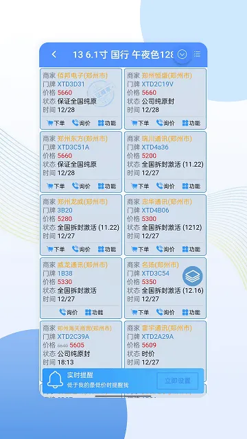 ����ͨv4.4.2 ��Ѱ��ͼ