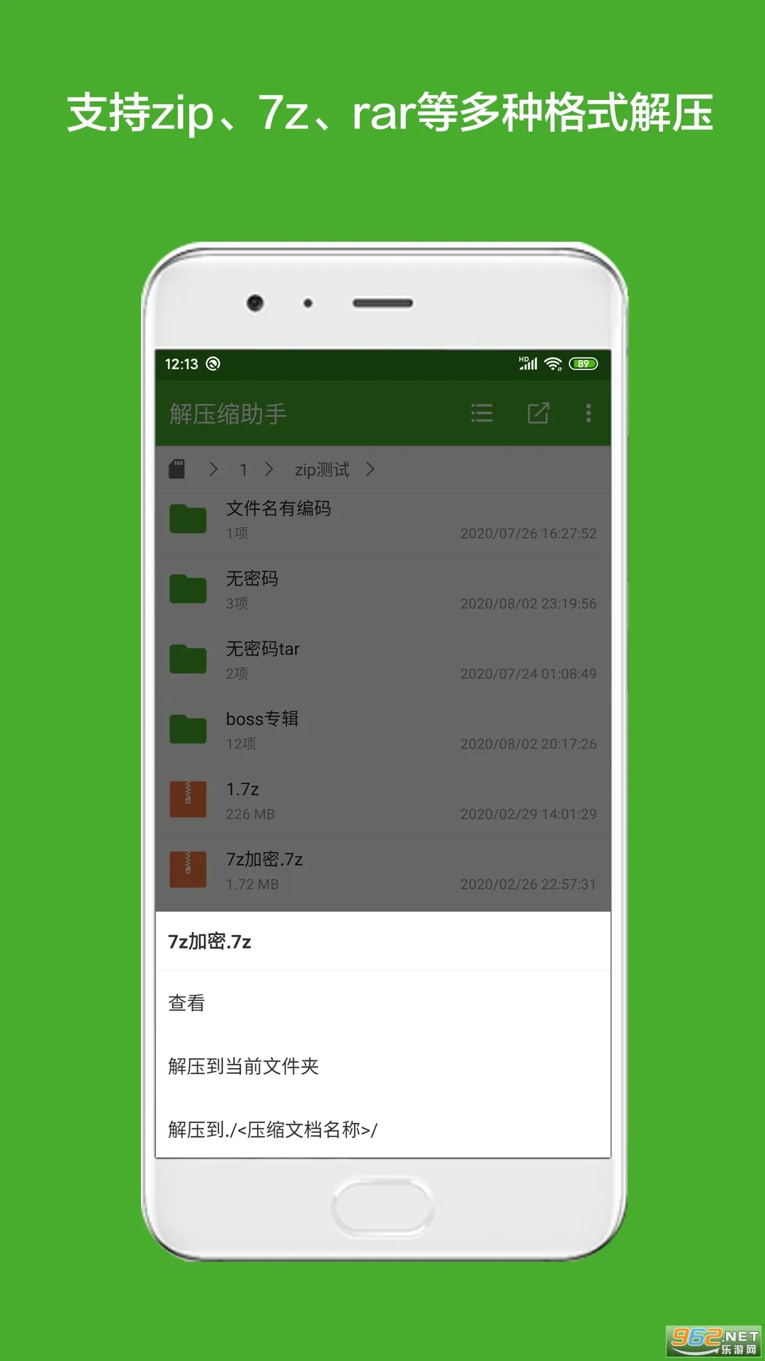 ��ѹ������2026�ٷ�����v1.9.7 �ٷ������ͼ