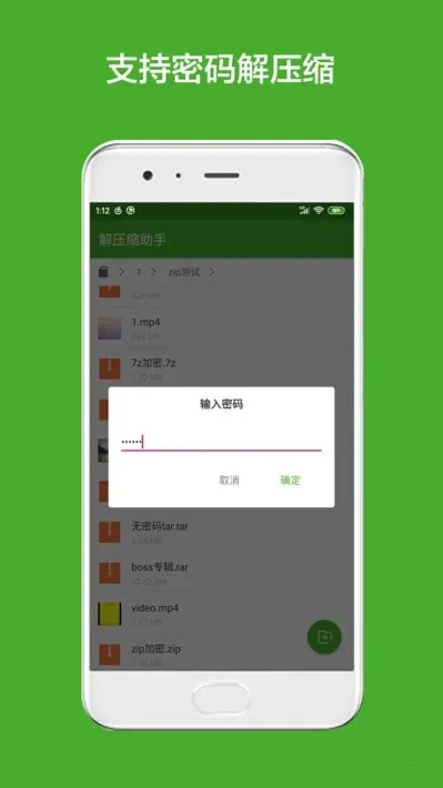 ��ѹ������2026�ٷ�����v1.9.7 �ٷ������ͼ