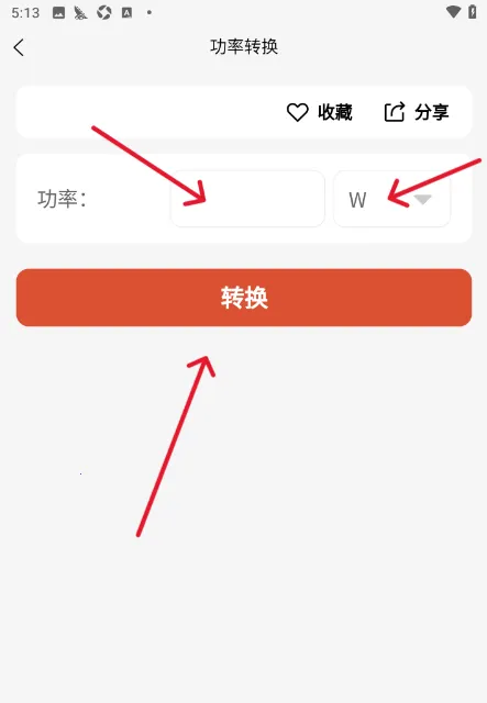 电工大师2026最新版本 电工大师2026最新版本