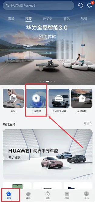 �ҵĻ�Ϊ����app���°�(Support)