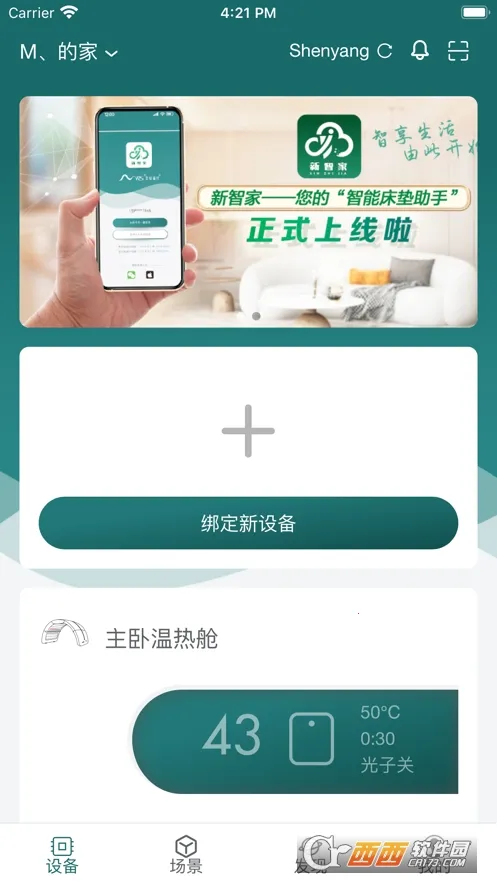 ���Ǽ�2026���ذ�װv1.4.5 ��Ѱ��ͼ