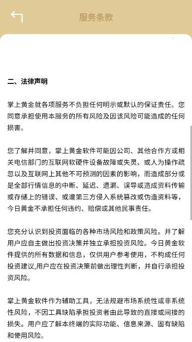 ���ϻƽ�2026���ذ�װv3.2.5 ��Ѱ��ͼ