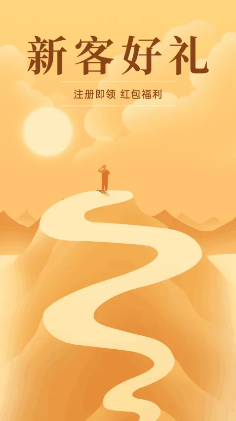 ���ϻƽ�2026���ذ�װv3.2.5 ��Ѱ��ͼ