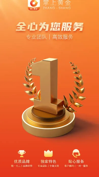 ���ϻƽ�2026���ذ�װ