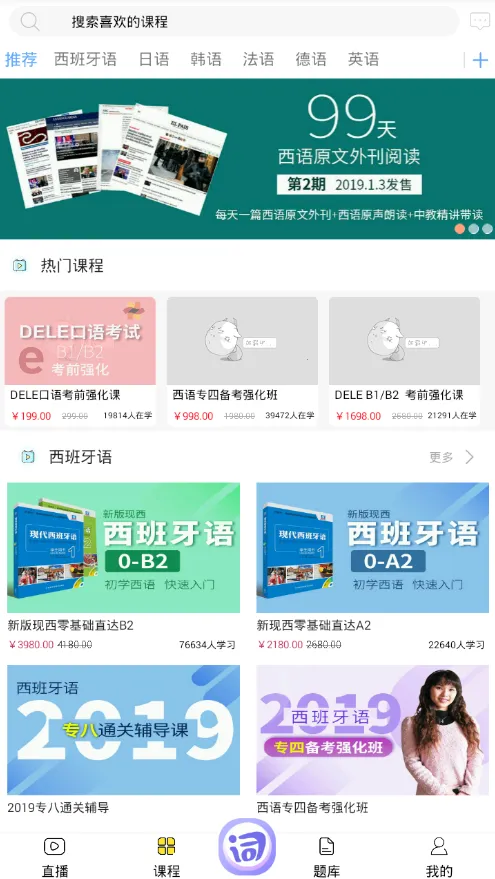 �ü�ڭ�½���v4.9.11 �ٷ������ͼ