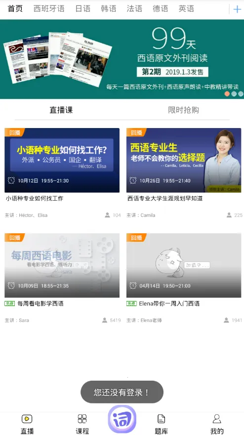 �ü�ڭ�½���v4.9.11 �ٷ������ͼ