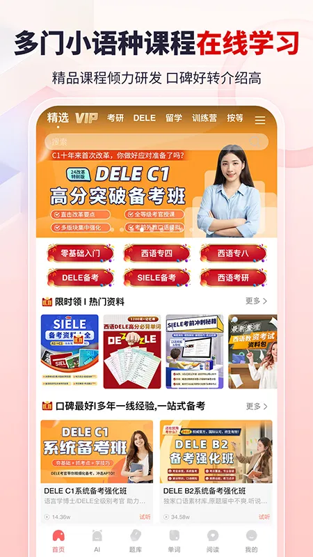 �ü�ڭ�½���v4.9.11 �ٷ������ͼ