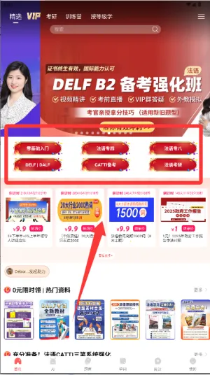 �ü�ڭ�½���