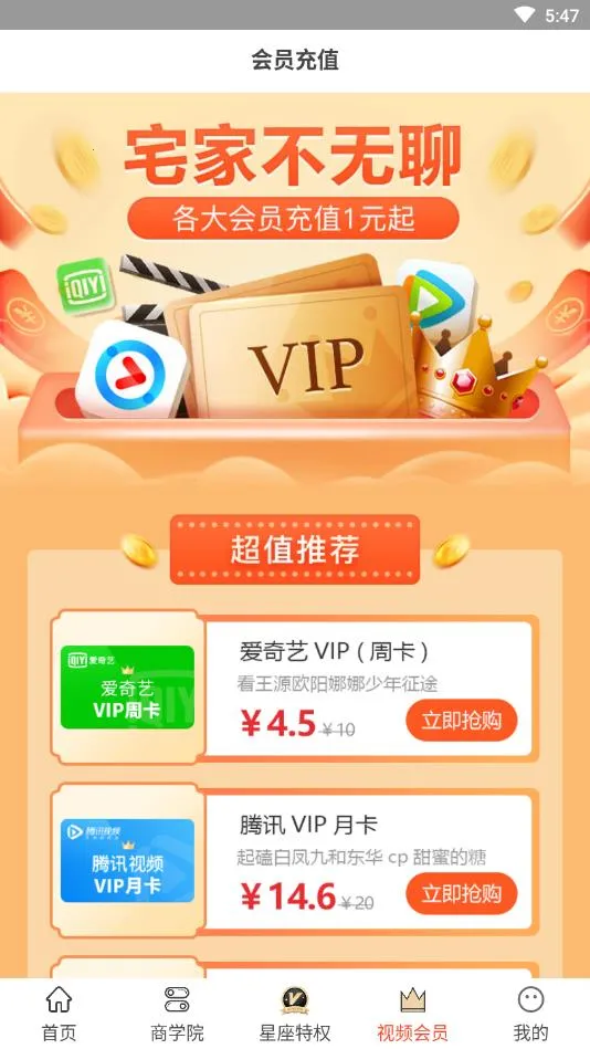 ׼ʡ�����ֻ���v2.1.8 �ٷ������ͼ