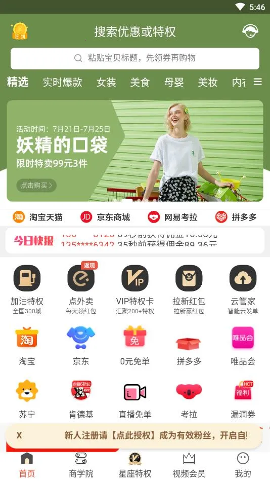 ׼ʡ�����ֻ���