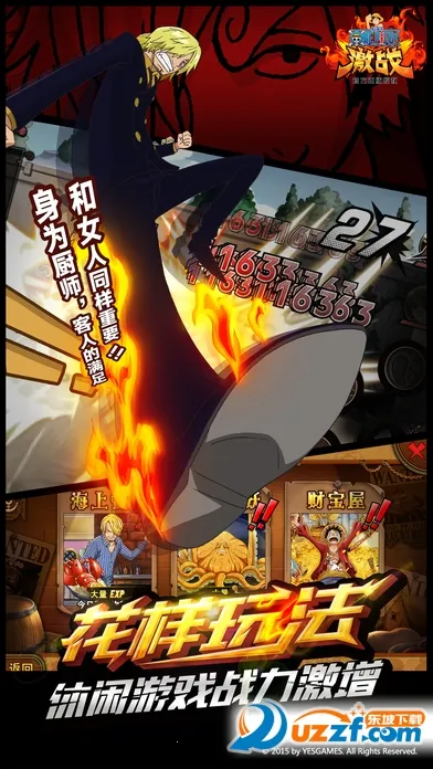 ��������սv1.9.0 ��׿���ͼ