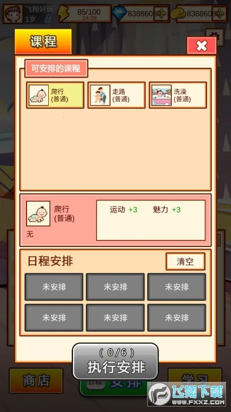 �й��ҳ�ģ����2026�ٷ�����v1.3 ��Ѱ��ͼ