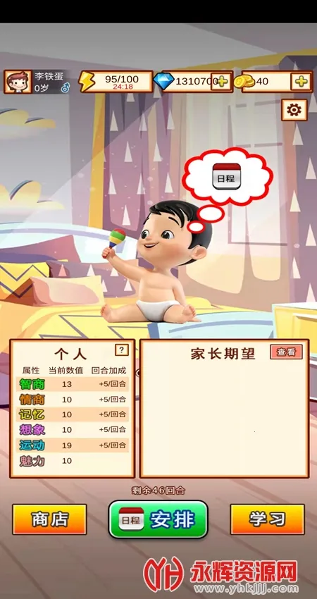 �й��ҳ�ģ����2026�ٷ�����v1.3 ��Ѱ��ͼ