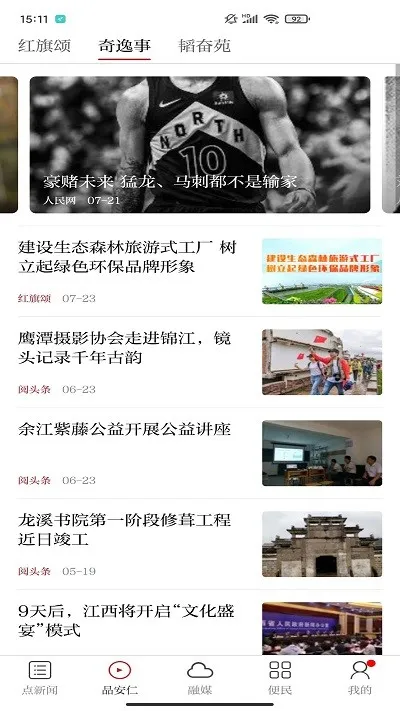 �཭����v3.1.2 �ٷ������ͼ