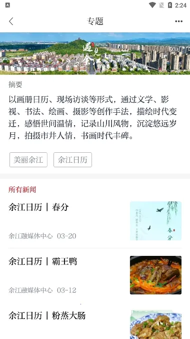 �཭����v3.1.2 �ٷ������ͼ