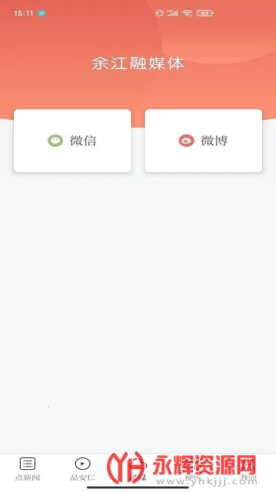 �཭����v3.1.2 �ٷ������ͼ