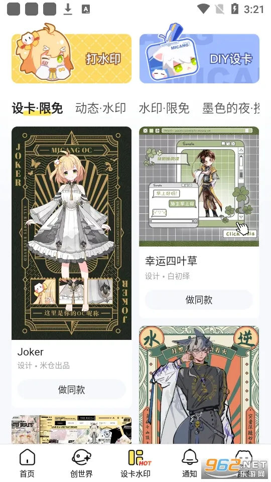 �ײ�2026���°汾v4.1.14 ��Ѱ��ͼ