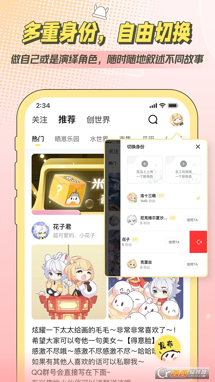 �ײ�2026���°汾v4.1.14 ��Ѱ��ͼ