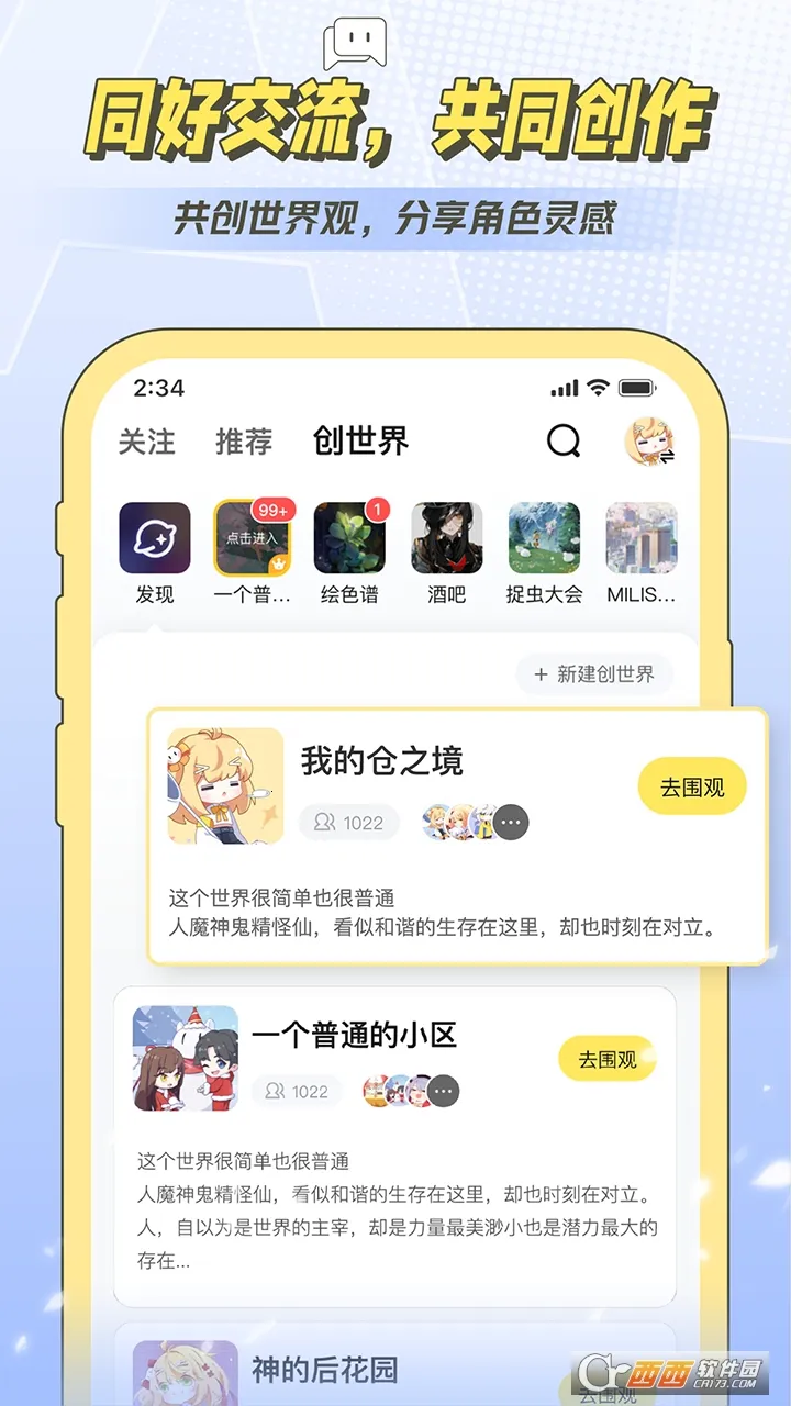 �ײ�2026���°汾v4.1.14 ��Ѱ��ͼ