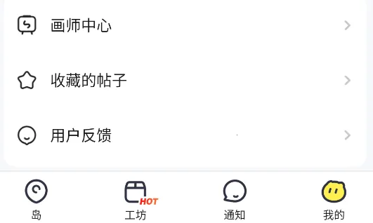 米仓2026最新版本 米仓2026最新版本