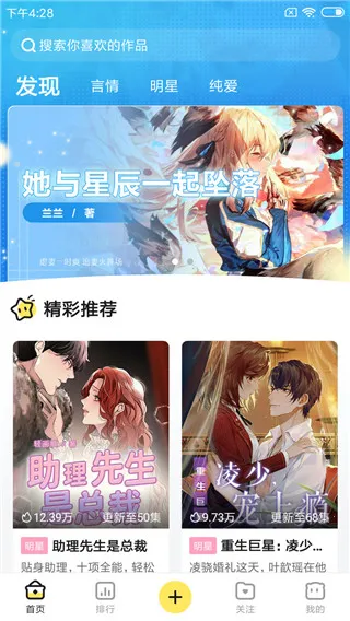 米仓2026最新版本 米仓2026最新版本