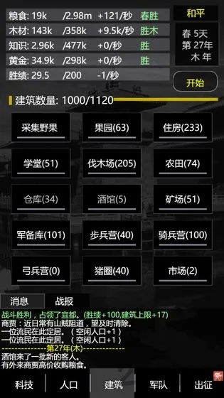 ����֮�ֻ�v2.3 �ٷ������ͼ