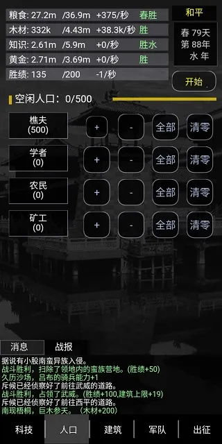 ����֮�ֻ�