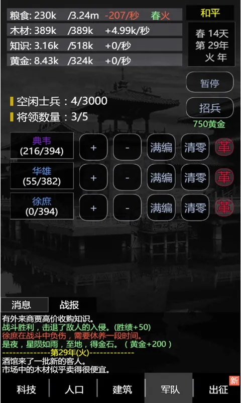 ����֮�ֻ�v2.3 �ٷ������ͼ