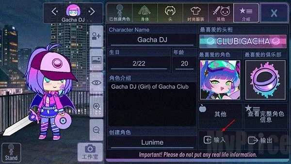 �Ӳ���ҫ�����ֻ���