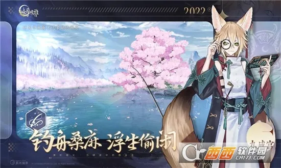 ӽ�·���2026���°汾v1.2.31 �ֻ����ͼ