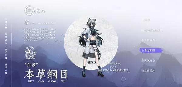 咏月风雅2026最新版本 咏月风雅2026最新版本