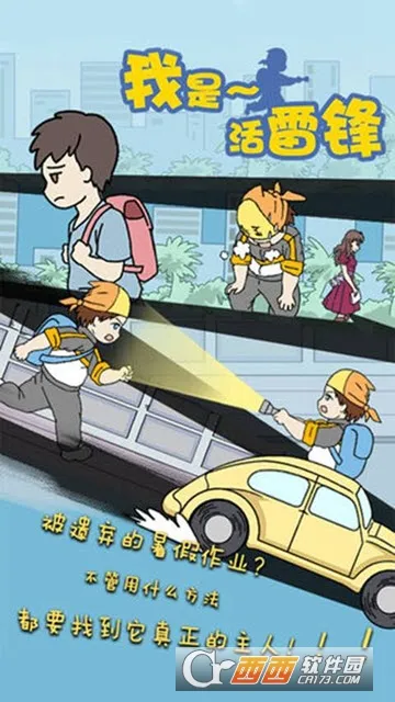 ���ǻ��׷������ֻ���v1.4 ��Ѱ��ͼ