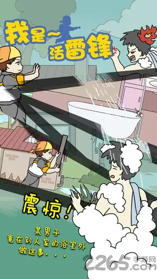 ���ǻ��׷������ֻ���v1.4 ��Ѱ��ͼ