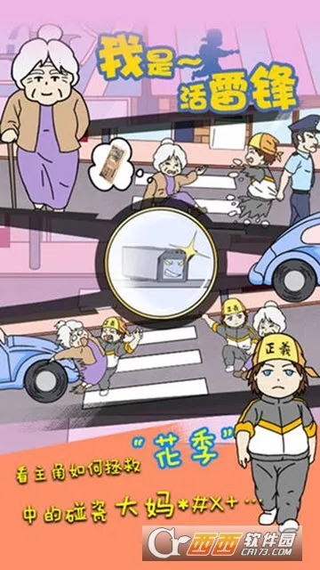 ���ǻ��׷������ֻ���v1.4 ��Ѱ��ͼ