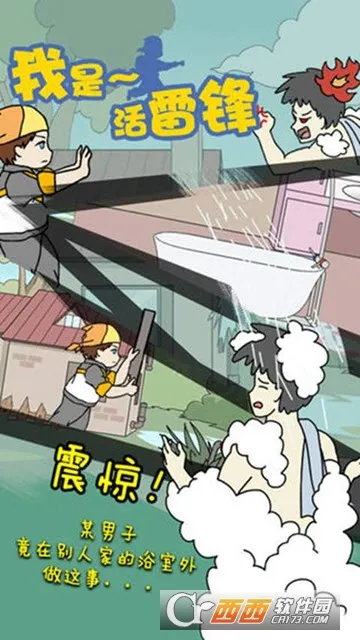 ���ǻ��׷������ֻ���v1.4 ��Ѱ��ͼ