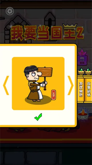 ��Ҫ������2�����ֻ���v1.1.2 ��׿���ͼ