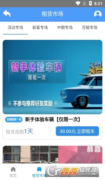 �������v1.0 ��Ѱ��ͼ