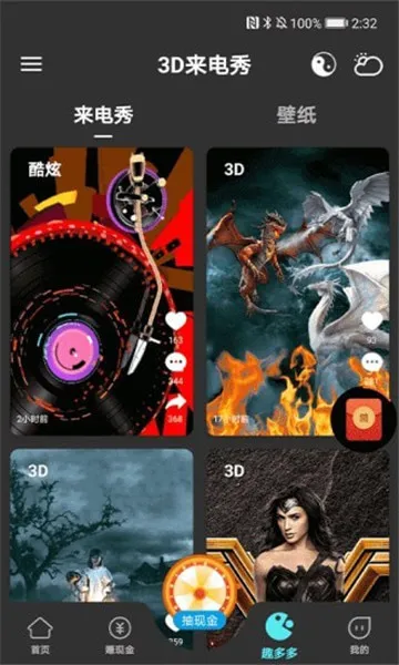 3D�����㰲׿���ֻ���