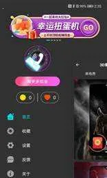 3D�����㰲׿���ֻ���